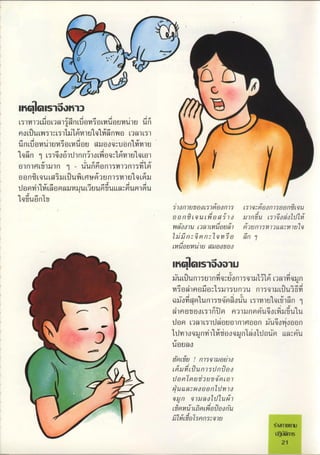 G
o .'/
/ .
l 1, lS13 n1
L'd1n1l!'ulM1''qd,
nln'Owjoln 'OUn1i')U j'r"1 , .
.
'
.. .
iot"uLw ;L;u'hlmwiuq1d()wuL )L) ' '''
GrLdgwiuwjuLndou ugo4n,ugn n1u !
q0n1L;dqoú;d;nnYj;oLu4Miw;jlqLu) .
'
g1r1;gLj1u1r1 - ujjmon;n1n1dm ' :..
eo(;el4u6m5u60Cu Lm mun;dw;u4LMu
donvî; L'ununuquL'iuu uLL un;u
y"du'gnTdu
iltllUY0c'Jmi')Ut)l' l'lo,',,m'lUUrllUdrl"loU
udrliuiu :1o ,1nÿ''mcJodo:joI
w jluiJ;lij''rlrJú7 mJglnJnJii nJe
',ú5ri,,'mlr,:1onj'n m'n1
cnyW'dUnm'JU Ud0nydo
In1. IS13 1U
muL"un)du)nM'qd'oJì1dq;ujM1,m;dqu,()
w',g 1p1u 0u'l iur)iu n;quLd"u5W'
mod, ur1;qmnojWuL1w1u4Ldúim?r)1
)gnuooLc,1'0p: p:)u()p9pV)u^qg 'u5Vu 1
dun L69;L;d uuu)n) gr1 u'qowq
!
ouu(1
dn1o4u,n; nuo4u,nTg'lJt)j LLc:F'iu
uuo
., ..
'
,..
', . . . ...c.. m)ie.r111 Juue'1o
.
'
..
"
"'
?
'
,
'
.
'' '
cmU 'JmnJylri7o''
?
'
' '
.
'
"'
r ylgmn)m9u$iuy mi1'' ' '
.
''
mJ,
'
iimwoddn n1'
...._.
'
o,vr1o1m od'lmuJ'
i@mn1íJinm9ig"do1
5^liu r111o1rJ
,
,
,
2''
.,,
,,
'
,
 