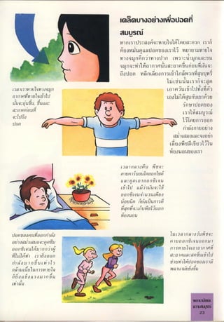 ,
r
u
o
())mgr)Iuuu)g
I u1 1IW'U
'
.
n)rL
U
c;id;,,moí n)u''l'l"',)eJm;,m)n LdìiW
m onù"u,,mI,li,qe)m-g (,,;;'l'ivu)uuweîl
.,...:.
,
nIo:gnJ,
;1 i)n)oJ)r) I, ,;),.'u.,nL nu
....
''
...
.
'
^''
gu)():'îl,m';l I91ì'1m,, m'míuri)u jug,.,
.
..
.......,,_.,.
'
'' ^
od m) n^1)L'ie)l)l)1,
,L-'îlri)irim,uuu.nj
'
lgi,miu uI,;Ii';,m,,m
fJ,u,fi,m,/rJ'(n,ouu,,r) (,p)I)jlnu')'ldi'g','
,r//(ni/er1fríi1/J ,,,Lul,uj,,,,.,;,,,..,,,,,,),M''''fJ,'U,'U'Yd'Cl,'^'tff'',' ? ,.,.r''),)d,mnu,,,u1,/,,riL1,,rni ,OO ,jo,,,.,,/,,, m L'll'Wl4U'U,'ir'U',.,,' _,'iim;ur;),,,)l)muitc4U,L)e'il^6'e.Mdu^,;l,nUuu)'ju'OU1J^U'OL'il'
()
''
,
'
rJt
'
,
'
/
l
i
'
~
u
l
1
o
,u
''U
ciuu
''
r
'
,
''l
g
1!
c
'
'
i
a ''
ff(9^'''''i''''i'lr'iì'
'
f
,
j
,
f1
,,,,,..,
f
,
,
,,
j,
J'
,u
)JiíJ.
,
1
M
ii
h
' ^ '
,"'
..
'
,í
'
u
'
uij'
f
m
' '
rj
'
1
l
ií/fi"
!
'
I
U
,J
f
1)
?'
)
U
;I(
o
i
5',
(,m'u,,:,L:iu ,í,Jri
míí)l1,Juu
u()yup/u5ur)r)',í1 ,JfJ'/l)m/o,í/J5,lJei,o,U/f,,Muu,,,:/ç)j tJlUjlliifdt'Jr)i7rl,UJL.,rfíi,,J1/;'i',,)/rir/,í,M,^',,?y rif,;y,,udlui,fu/1/ft1m5'ZJími'n'/fj)i'ì',)y)r)l' ,J,:)),)ff.lu,,91)',Jij',r)')'ou,,)yi',lfn');l ,? ri,)r./n'/1i',JL)ç)yt)of;,,ur/,uy,,f,u^unlur/,,n,ulu,' 9vm/,J/J)uuu',Jrjiì'IYff',l1ff'io,UlllY^''fJ q,..,!,,,fm,,:i:J,,.....,.,...c...,.......''''......
 