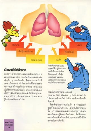 c
I
,
u
n?y
J
t
I
?'?''''''.
,,,
,,
'
r
''
'
..,:.'''''','',.. ' ''''..', ....... iPjP ,
' ''
, ,,, .
?
, ,,'
...,.,. ,.,., '.'''i'?' i'
.,,.
'i'
''''.,., ,,,',.,,,'.i.'..,.''......''í''' '' '''''''''' '''''''''' ' ' '
t_
'''''
'
''
,.
t''
'
'!
'
''
,
'
'''
'.
''
,
'
''
'
.
'
''
'''
'
'
.,
''
,
'
'
";.
'
.
'
'
.
!
r
''
''
,
,
'
'
'
~'
'
;,,.
'..,.
tm,.?.
?
n..
^
....
. ,,,...
..
,..,. .
t@'' ,...,.,.,,.,.,,
f.,..,,... .,,.',.''
,
''
.
'
,
'''
.
''
.
'
.
''
.
,
't,
'
"i''"'
4'''t'm^i"'i,m.,,'. ..,,'K.''',í'''''''''''1 '' .,,.,.
..
.
,.
.
.
...
.,
'
.
??.
''-, '.
,
nq
owT! g Tgg
i),i'mímyú,uiij i
1y11 1u1n y)n,i,,j,d,,nJ,)iimíU n),óe/el'au i
d,gg)g,wgcul,),,q1c,)ud()ooTnju'lj,gCu d5),,,,,;i.,,',w,
'
, t
n u gn,)ugjpn )U.j)on"nmn u),m,()j) dymr)iuii dym i,
gmu 1())a,unjm, mngw6,,,,,,jo U'aUÚW1)'uN'y,'UU '
d,,g,,u,),),d,un,g,,,,,,u,.,od;w,,),,.,u w,go5)J,o,nni, .
'
,
miu uun1ugqg0wv
,)uu)r1nm)u ,,)nQln, ''i
,d"u'lomnimn(j'j,)j1o,L) u,^ijm,wd)dnpn ''.
;D,uL., dc ,1d n156Cun'inU)6^iim1ndmOkuW,n'Unl'mU C)o',(),, ,
,),,, nLu : l ' d5,)cu2()!)g5m)mi)o 6)mu ,)gû;jme7 ,lnl'd'l u'lU,Iln',ll'M',,lgUn'U 'U't y y' ,m
u
,u
,0,,,ggu,w,u,,, u u,u nnIu
,
g)m)mi,u,1m dnngn)uU,uoun o9M',d
Ódm)n
T5,nwm w69n5,umioLõi1 1 u)u,),)
,, ww,, ncu
!
i"jú1ouIgu,dg6"u5nmnou
j'U US5m1n,Uml,Ul"ngl^i1molnlS Ju
,,,,^iinn,1Ujv
d
m(1n1u1 ;u)n ),,nnu1
66,w6wou,,Um,1njuudom6,:vî),nm)
o)c,15ongumu
6t
4
 