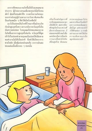 g
asy(yc
0
u;ii; mnuum;,,^iim)d'u'mm;u,nmq u
da,,:; q
'
,d!;ou nu,LLmc,;mi,;1,o ";uor;u
c9m'J ',
undmgu ;^0lu;op)d'ooo,'iigc:,
ee fì1;,me;?iw'l!J)?)4Ia;t;5Iiu;,p1,'u , ,
u
'?'' , q ' vI /,i'J1J/i,'r)I1;/cíj)/gJ)r)m r)/) c)uc)'u/(,'f1fg'ouOlulnM,lM C)MMllnltim''d m.ml ' '' .,, ,^,i,,
,,,,,;,nu1),up),,t;,T,,),d,,.,,o,,,,,o,,h,,.),o,,.), d,'lnJmy),/mIUlULJ,,J?llCrilJgc7JJ/t'lu'Um9,',l' '
', /'',,i5'Mm/,).J)m'm. ,)r)Ncg),/L/4u,c~iuUuu/r)i
'
IUÚ7i'uUU,n'dlW'dl'l n,q1iimiUU,
n'dLdG1l ,,,,,,,,u;,,,,,,,,,,,,,,i; ,,',,,',,,,,,,.,,,,,.,.,.,,,i,
um)'i.
l,
Umiudum)'j,;P)t',),,
mm'')tg e),W;4)Ud)U ,û,/),i),,,,,,,,',',)',,; ,,,,J',,,,,,,,',1',.,',.,..',
l"l'l^(lmlduo'll(l'ld',,UU,n^,'lTJ'Utíu n9uU,
n^,'M^''mq,M :udw)ui(:')';),,),;i',)'u r)r/'),g,):)l,e)u,ì)'Jn'',,:)
,nú)d u1J;)m)) t)),t)mu'lu11up) ,nun)o ,,?,:r1,,/i'11Jr)),ii.norjj ,))/,/^u,y)r),,/,
)',ij',)
ou o)u'lu!'lm,d"ud,n om),^ijm)pIc)I,; r,);,c),íiími:/ln(/ ,1v
J))/i'i,))y)))1r),)i(/j
n,),,np.,,,,g,;,,,),p),),p;.,),,,,,;;,u.u,,,,),,.,,,,,u /M'uc,, )ií,u mr)1)Jr)1J
0uo,,u,'u,dm'!duu6)dumui'u
 