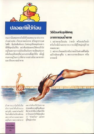 t
m
I
tt
J
J
r
)
J
j u.
u I .
p1uL,1j'1wu,mn;u q1mm,;Lwm,,
u;u1LJ,;,:);):; 1nnlS UU''l 1a
m'l'J'P)v'J'll
,
ítl!1,l^
('l'gUí iUu''l,'llUni'u;,,)r)Il'iLLín I. g ) )o ,ul,u )oj^)w',g u uu^'I'
l 1i^g'uMYgmeig,n.,íimie)d.
u"miLnm;, o 1 .nd,,,g,,;ú,,,,u,,,),),,,,,q.,,w,n,n,,!,
gu,
!,,,u
'M m,mn'ilr"ing ;gd momu''l,1r;I,oìí;''l,LJ ,,,,,u,,,,,,
guu
"lucnciu,);;cme'i'uL'íiLde'iumc,;uLmuLLmiLr1 7,uu!),,69
,.,,
l
L,,,,gdn,,u,,,,,'',n;,,,,,, ,,.?)u
wu^ lu;!,jCii,nm, jiLr1onu;gJ,niMYu La"e)wu
'
,g,.;)u,,wp,u)'.u1,,,,.,),,g).q,,,,0,,.)u,,)nn,,.',p.
nun uuu'ud);, ;'II;Irig;vi^iL.)miid; ,p),),,,.,,,u,
l,l,í,4^,.'.l'tl'U'U" Uu)mllU
'
'
'
''
'
,
'
_...,
.
'
....
.
'
.
.
.
.
^
.
'
.
.
.
.
.
.
..
..
''
...
...
'
'1,e_
''
, ,.
..
-
.
'
.
.
.
'
.
.
'
.
'
.
'
.
'
.
'
.....
'
..
'
.
n,..
y..
'
,
^
.
^'
-'
..
''
..
.
'
.
.
'
.
.
...
'
.
.., ,..
.
..
'
...
'
.
.
...
.
_
..
.
,
.
,.
.
q
.
.
'
''
'.,..
.
.
'
.
'
g
.
,.
,...
,,.c...
.
,'.
...
.
.
.
.
..
.
'
__.
,
''
,.
.
K
'
....
,
.
.
'
.
.,..
.
.
...
.
'
...
-,
'
.,
s
'
'''
.
dYi)n ir) )'.(A/''(,íi'ju c),m,,)m'iu fmj';;''c)p:)g)gd
tí),)')u1'')n'ccwocco 7íJfJcm'rJíltJm,,
J''u''uculuo
r)r)')oij'o ouúicÐ)o'fd mi')1,:n'i'(cíj)r)M'm,c)i'iu
11i1i'ic)'oori,)rir)ií)p)u c).,l'riuuur)'fd'2m,r:ic5uo
cV t,,mt',ic)/cuo /mi(, J'f ''71',Jflm't'JfI''))ÚJM)
u?,,'11ipi,))ur)iric;'))))ri m,
M
i,lMc,u,
'j/'Ju
''
...
'
.
.
-'
.
-'
,
.
'
'
.
''
,
'
..
'
''
.
-
?'.
.,,.
i
'
'
 