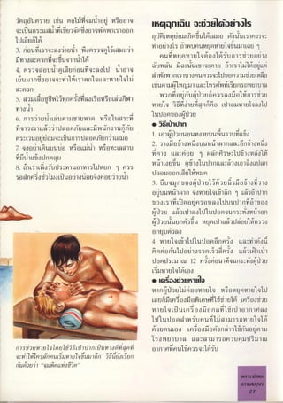 (
1
y
ì'nc),,û'um );JI,oyium Lgíqu')uu,
'
,
Wduu)q I nI-u .u"y y"
qn,,,Gur ,,
l,ó)MeWu;'nîg))wv'mw,,,;Iugf) '' ' ?.,
)g),,4 ?l :),iMI,nmeie)uI^ijdnuu'L,'j,muu mg u,d
S
)n q,
6 6U(l,) '' , 'i' y' ,,
,,.
,.,!,uu,i,c,.,q,,,,,g,,)u::,,n,,),,.,,wp),,,,,,,,,p.,;) ;gu)g,
'
d;i)u,)unu,m;n)ûlw'ju;JI,:;i1'
u
4
^
v,)o,;,,),,r);',;''u,,),),VL; '' Pl'UM^WeJ,,lnu
)t'l'lw,')'eliJ''lp'l'fUrtl''d'U!'U'U'lO
:: i 1) ,: u u qjmuu)q,.,ç))u )dÐlu''iDuu,
'
pj. P9','Jw,:)UulP?,'UIì'uu 'q'g 1 U'l'U'lw
c d '' i g I',v,r)dIg))onu,),),;)'I,IJu;)),junuI,Umu
lUUgJll?5UO'mlqq-,Ml'Wl,'i)plrl'qll,m','.,W)UqU .
;
l'Ul,1'lUWncju'), ,,'LIjm d^ju,)j6)vu),;9í'ml''lrl ' y ,
d ,i i w ;r)np);jr'je)w';;)ij,));mgÓgg iI)d u'.. ;;',u íU5)O()v)',)'Mr)p)'jO mO,'n ''ul'un ') ?, , ''
,,)g
i
)
? '
nlug 'ium )uM,mn"^miu 1'J);9uw)eíl,qL)'l,IJ
: w v; 'lu)Jumd1yuywY,u,!),);,. l))'i'J)UU)í9U,9'I'Jr(J'I,'Jn'I, W'ju U6iJ''
w), !d u , j I'M Un,f,,Ulll,m 'll 'M m )Ull' UWU()OlU()lel , ., ,
c) ) ' leg)wd,uuuung;eI)luw^uiuMI,umi',,,l'Ju'gUU't1U'q-,l1U()l',1í9)P?tlut)'I,9u'g ' U , ' ' ,,
,,
?
w ,uu!.1
'
p.)uuuu!,g nw,.,glu :ó W,,u .,,,9,6;,;,;)
2.,I)gmun)onjouun )w)r)L ^ui)Ô,no
w ó,LL,br,o))i),),q, ' ' ',)l0lkí9Pie.)e'l 1 WmrIií'; :,'ld'lo mogW
d d . n)Lounumu)iul)nLÿww,)tyI,p)mj!1l,LI);,ui)i. Cll'dllWO'U 'nlu'Ul'W'l'j 'WU()1 ,)',
, n ; dc ! n 1J6u:)me;;r)I^m;îlmnm)m,í);;rlPl',,lJ'lJ'J J'l,uU'UlOu UqOF;uSU'J)Uul t
' '
. ,
.i. uuqu,n mgwud'io Ujn;uü,0;.)0)ly'n,))
uu,
'
,)unC;wjr) n,ûL:alnu')^n , ,õ)d;rI
uuo ;l LU0m;u,u
'
ndu1.);nlyJ1,u,Ji)n"Dor);)lg
. w,
';e1L,M,,,)o'idgudumqu,)wvi'gn ')gi)
,u
wud
,
'
)u
,u
u
u
,
''
.)
'
u
,,
u
..
g
i;mi.jiiíuw;),.
mI,')I,,,ü,d::ieîLna;,
4 n
'
)u''lwLcÔiilJ'lu):)mii),),'' I,,,m;:moîì
,,
'
.p.. Mi,miu'iudu)o:mL"d,ngLLy,L')d')
.
' '
''
.
'
, dmnJdg))cuI7mn'1ypip)u)^nwui,;wm,
'
,
'),)u
'''''
''y.,...n.-n.,,',i'un);i1,:LM,o,,.g'''Js'7aa1.''.,.,'',.n)iìwud'iu'),jguW)uwni'jp)w;),,nuu^),w1,,).,..''''if''i''''m...''L69uìijI,n'.;;L1j:)I,m''l.nnLiu'LMLngLi,u','-'!..h'.-'.n)uga,d"uLnd'moom;)m'0ÔL)'.lIur;I,);91g....'.')).l''iuIJum;,'W,i'IyLJ^'I,,g)),j;W)ug,a'mn',.............,.....M,umu,ugLnd'oÔgmj''g;),1ij'uuu,u'ç))u''''''''''''i;;g)))u)m,Lm,,,,)g)c;cjp9,un,udi';u)u
rl1dyi¬inJri1dlmlrJ1pyíi' d'1d1r1^unJm5',
m15' ,u),,)),(,)u1.iU),),,).,,,,,,.,)í,,.,,,
d,.,n'1^flp1mi1r1ui'unJu1drdíJuJ';irlï,^i1j'r15rlrl
rf'up9f',JUJ')''
, m)llD^"f'' ..
....
..
.
...
..
,...
.
.
..
,,
.
....
.
.
_.
.
.
.
.
.
 