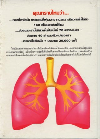 rI7?rt??I h
n
t
?
t
?
n
?
?
t
s
Jf
1u1
f
p
I
I
J
u
t
T
1
t
r
1

t

/
h
n
....
I jIsj1 iuns..'
II u w.
.
njnu jú jjuI"sj n
6onru s ijru
....U uN Isjim jW"uJ'u t 7O jsjIu s-
Us..uj QO IjuM j ut Jsj
...Isjjy1ìu ..uj 2o,ooo ù
TnÔlu 1ugoog1û1g1&1dwuTnuw o1nggodgmdgm un1mlDggo'u
g1jugumogn1õ l og1g,
'
duu1 mun1g1wgongqu g'un1g glgoõjm,
g1qwui1o 1'u'nm1õoeio1gl on1u u1udn,n1õg g1 u1q1mu ool ú
,
,,
.,
''
.
'
,
'i
.
'
''.,,
. ,.
'
.
.
.
,
i
.
,
,-
-
,..
.
..
,.
,
'
,
..
,
,
..
,
.
'
.
'
.
.
'
.
.
'
.
..
.
,,
'
,
''
y
''
''
.
'
'
..
'
''
L.
'
... ..
,.
.
..
.. ,
,
.
'
,
,.,.
,
,
.
,.,..
''
,.
'"
-
'
-
''
?
'
'
.
,
 