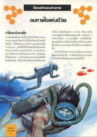 c

h
yn
I
g
,
,
)
u
,
,
o
j
)
u y1 II
,t w";p)'lyj'l,,juug )grj)'iju nWu;gn)c;,mun1UIS1 n1YJ '
,
'
,d)g1qom':,go1,n'MI(,,'lWe,.(.iIoTll1nmUl'j')
,c;),umgov)u1u,urj'un)(îmj)gn,d')on)u n.,,,,,,.,,n;,,,,,6),,,,,u,,,?,,u,,,,,n)uj,,,,/g,,i;q:,:;r)'Lmu,j,i)j,Ud'uMun,ujqmig'l,d ,
,,,,go,,,or,,,.jõ,,;j,,d,u,),,j,.,,),.,,,,,n,ûl,nju^;) ',Cu,d;, ;m'iu,;;),;o;;i)iL,u,U '@,,,
'u,,,,,u.,,g.3,e.,,)i,,,u,,c,,,,r;u.,,or),)uj;
n) guu
'
u-,j,"iim'lwd^ri^jmri5md',"u jundo ,,m;ug;ou)r);m,)n)ujg,u';d Lc;)nIîl,,u 'U
u,,,,,,;,!,),,,.,,,.,,q,,,w,un;,,u,,u,,,,Fu,,g)r1 W@gnL,
;ni,)'l,iJmuu,d,^iimi,,,om g,,u,,,uj,D,;õ,',;'ò;u-,;c,,,u.),,,,n,u,pnm
ri^im9 )uu),d)5jn,ujqu,mm:;mmuû'lmmim ,u,,õo,),,,,,,L,,.),,,,,,,..,,,,,.,,,,;,)n;;D^
ijg u6nmu Cu'lu''Icrj,j'u,m',)Mm^,ujqW,, ) ' '
i'
'
..
'
.
.. .,,. "''''''''''''P^
.
c
''''
''
'
'
,.
'
,
'ì
'
'
..
'
'
' '''
' ,.,''' '''h''.''''' '' -'''i'
.
'
.,.
.
.,,....
.
.,...
.
;.,.
.
.?
.
.
''
,
i'
'
i'"
'
' '
'
..
''
,..
'''
.
,
.
.
.
'
,.,.,.
n .
.
?j
'
'..
'
'
''
.
'
''
.y...
' '
.
'
'''?'' ' ' ' '
.,
p'.C
,3...
?' ' ''''
... ...
.
'
'
;¬,.
j
,,
.
.....
.
C
.
'
.,?:
.
'
..
.....q...,..... ......,..,...mp.._.'''':',.'...:.,'
,,
P?'''''' ' '
'
''.
.
'''
.
'
''
'.
'
'''-'.
''
'
''''
'
'''''
'''
.
. ,,,...'
'
''
'
ù .
'
.
'
....
'
.
'
'
''
,.
'
'
.
'
'
''''
''
,
''''' '''
n ,..?'''i''''''''' .
'
.
'
.
''''',
6 , .
..,.
^''
.,..
' '
' '"''
''''''' ''
'
' '''''
'''''' '
 