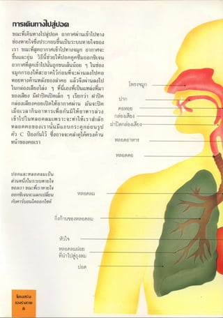 n
n mçj
t??
?c
n1SlUn1lUu
'
U
nu;u ,piun)g'ldm,
!
g)m u)r11 1u,dú)'lu )o
gon)u dg,ngu0nu,dCu;uun)u1goo
,q)du;um'6,mg)r1IpnI,ouU)VlJ,)oq,,n g)())p1g
íu,,,gq
'
u ^3d1jje?dgmg,,m)guuu(),qu
g)r1)m:?,m,g)'ldd'uc,, duu,ouju 91ugg
qu,,()n;oo1mmg)ImUjgu q,,1u;9o'dng .,,
,.
,,l, :ii'',,
'
.
'
,,q,
'
'
,
'
.
,
'
,
,gUnlgm)U,xoggo)png) ,j^qo)umod T '' ,
'
'
,,
'
''
,
nL,,),;ug,,u ,.!,, 6,õõd,go,,,c,,,,,,,,gd,1 9'^qq.!,(l - ';
gL'mr),ûmJ)^Om,^0miL 1,djuri1 0p9 ,)1.) ,,,_. ,
(l''Uol^Ugngo,'0p)'lm'g)))gw!1u úuq50pj
p,),n,l __.
'
,
,du,a1'nug)),)j,gríug^lu),),;o
L1'lJ'lu,auga,I.j q )1g,,)M)M() n'n' 9U - ,
,,gm,,g,,g,,j,)
'u ,,,,u,),,,,p).,),uuujd O''mn LnI0-n
m'i
u
jC'd'oo,i'u'lídou)qqnâ)m'mpjjoMj'iu?
),ugo,),g,.j)
''
n:)m w1 _ . ,
:
,
,
dg9)l,,n r)m)c d'
lunV'm uum)u'l
gJoo )ydu,,,jilm1)o
oorlêuuu;,llrl1J,ou n'm9l
l'up)):u;)mam r)agmj ..
..
..
?.......
'r''l'tIl')9l nn mn '
'
.
'
,
'''
,
'
,
'
"
.
'h'
.
'
~"'
"m^'''
''
m..
m1'lc9 _
'
''''-
?''
?'^^'5'?''
,,bim)glce¬1 _ .
--
-
-
-
'Mj)1,lInu
!
n,0nu
).lmn
.
- .. .
.8
'
.
'
.
.
.
.
.
.
 