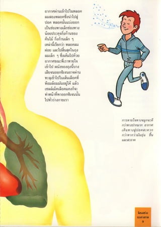 nu
tt
g1ii 1u6j1'duw um
ug,n omnoildni, '
OmwaOmUUllUO'u'U(l t
,,u,,,,,,c,,g!,go,,o Cl
oud mqq^ior?iugoo
mu oD)u6"n1 '.
...,,,
.
....
.
6'!1U^'6'un!1nmOmau ' ' '
,.
''
mJou66 du?qmunqo ..,
, .- ,,.....,.,
..
,
.
mu6ii1 o6udmu . ,
u,i?,gtuw6nuq ,
'
'X
.
i
6q dw oooc?qodu1,
I l'Uquu''un lqu'U')'W!'IU '.
w,6'ldu6u6u
ou uu uuu,'m66
6a 6u'g6'agm66oi"?q
n ) goii6qu'u'
1 'ld j1on1u61
I,
r;;JM;u'lvn;u,,;;g,,M
,,,,
r;j7n7od7r ;r;u;;;;7
un);dom:imJr
r;í;M;r;i;juY,
'u Y'U
ci,-,go7m
 