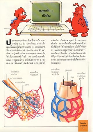 ?
r 1
n)))g)r)n0g
)
o
l
1
!
,
''
,
'
u
'
m),i,
'
,
'
,..,,,,c,oL,,?.).6.,,u,ue,n
'''
,
''
''
,
''"'''''x',
'
''
'
-''
"X',
'
'
,
'"
,
''
'
c
'
,'''''"~',"'"'''"'''-'','',-',-)',,,d,,u,,w.,,,,),n,,wu,,,,'j')O!'j
'
(t()^r'.)
'
1.-()Y''),i),0i),
0í9'U',-I lu,'U'u í,
9)m)I,','m)CÐ'9mm,m''2JU'g'mr)i"Jl'U
Ln,"m^L'g ,w^gJdm,iu7()m)),Lmm1 imLuilu ;e,L^;unnLg'LmõÆr
oncu,,
'
?)i;I.':)nu,o n ÓlaIi.u 1()Lm) 7ii,uI.dCu oo;u'ldLLJi,iLi"imL"iJu )4-
i,9íI,:))m)d,,LLLmô)LL m;gu a,
g)u;mLnu^um ug,m)uur;1imí''ui,Lr~imuLd,ur;rLnu!i'
ld'lMd;ur,unjl, Lvt,Lwm,'lmdumqo d'ìic,,,r,I,dmum )'ld'odum9n^o'u,,immiIui,
imy,r,)5rq,uLr)6);iiiId,?U)u c,,o:9u c,
o uLLm ),uu i),r,,iIo'l u c m'Ld)
i
,
,
,'nLn:;û'',u',?;)c;^ri9, ,'iiu,,
^
wm:)odo'Um n,eîl,:)m
'
! ,, ..,
'M'í'''''i''''l"I'" ,.,;,,I,,)n
I,:II,'í'1'i:Ifi,If' n;,,,,,,;m;,p jj,,Lij,)(i.I ' ..,
-
nL:.Y.IIIiI ,,;,,,n,,,,,.
,.,,,,,1,,,n,,,, ,.,,,)I'!,,,,.
1''i',.,
'"'LL''
q,,
í'
,
e u (() '')nìr?'''

'i1i)'rlCY''i)I'r.
'
II ' ,
!
i
1
'i,
'
'l.,
,
'
 l'Iiíl.ìII.,''iìjI,I . .
' .n.,.,.,,
'
.
.
.,), ;,jI .t .t
'
'
!
!
h '
., 4..
''
/i't
'^' '
'
'
'
" '
.
? ''i, ''' i.
'
,
h, , i,
''
h.,,i,',, ì,
i
.
.
;
, ,.
,,t .i
,
.
..
t'.,.,
t
''
i'
,
'
.
,
'
.'.
,.,.,
.,,.,,
,,, , ,q
2'',!'i
'
m ,
,; ''t'
,.
'
,.
'
,
''''
,
'
,
!
g:,,.',:C''!n''?,''i''''',tí!( ''''1!.,m.'''!,''., ' '!'','m''','''',,"ì ' ,/('ìGiij.,,b't,/''t''''''^'A',''æ'V..m,'t ','''.,,i'ld....
/,. ,. ,J'''.',*,a?i,/,,'.,. ..,
h '.,.ír'h'..i...,.,y,d'.,?n,,/^'',''', ',,. ','' 'ii''...'...hi.',.'P.,r''',n'.''/^ .í',., ,, ,.,,,
 