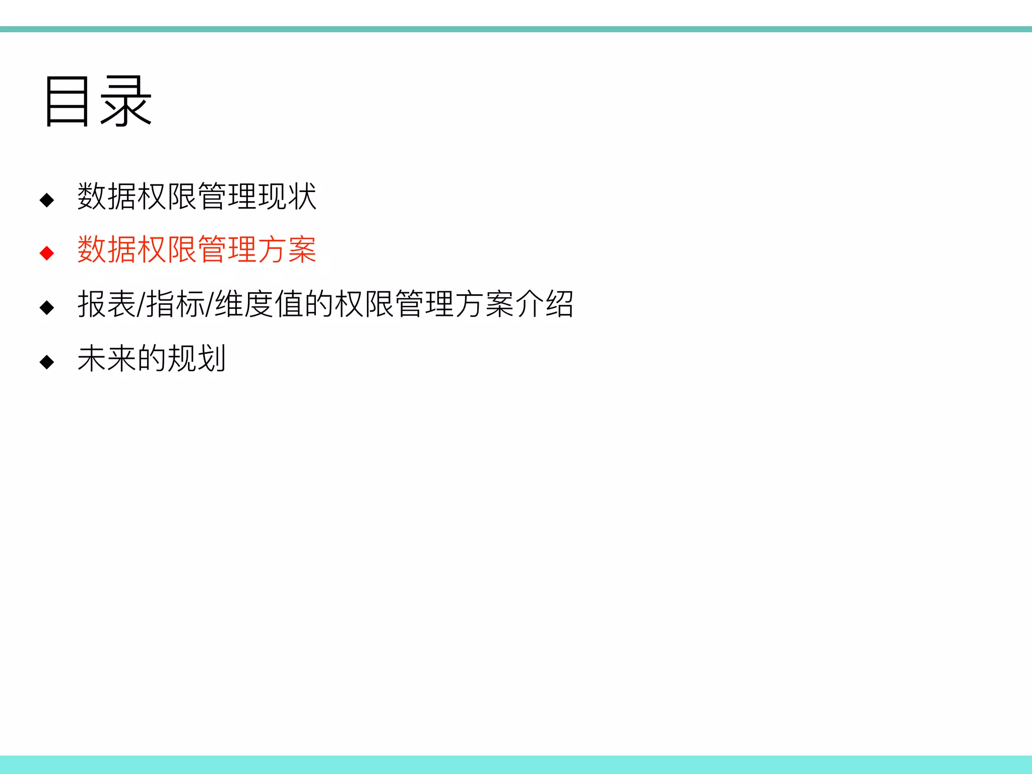 !
u  !
u  !
u  / / !
u  !
 