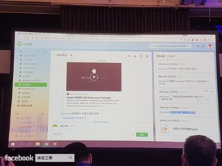 Synology 2017 協同生產力工具 開啟無縫合作時代