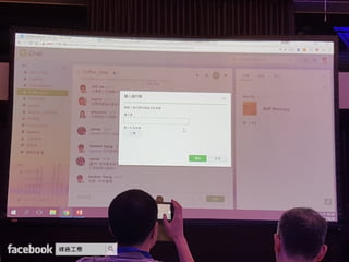 Synology 2017 協同生產力工具 開啟無縫合作時代