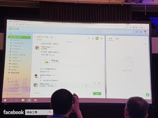 Synology 2017 協同生產力工具 開啟無縫合作時代