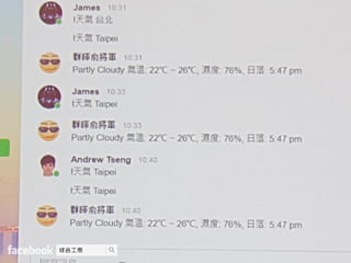 Synology 2017 協同生產力工具 開啟無縫合作時代