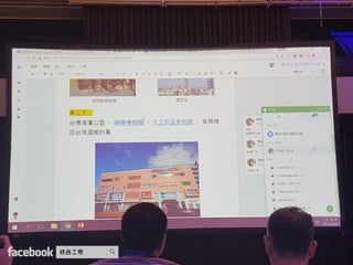 Synology 2017 協同生產力工具 開啟無縫合作時代