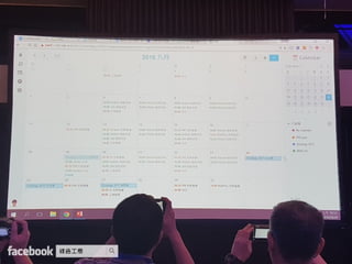 Synology 2017 協同生產力工具 開啟無縫合作時代