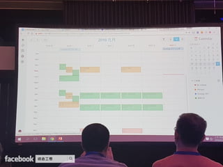 Synology 2017 協同生產力工具 開啟無縫合作時代