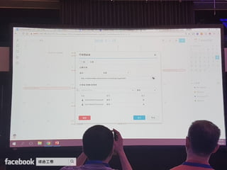 Synology 2017 協同生產力工具 開啟無縫合作時代