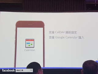 Synology 2017 協同生產力工具 開啟無縫合作時代