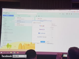 Synology 2017 協同生產力工具 開啟無縫合作時代