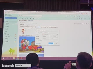 Synology 2017 協同生產力工具 開啟無縫合作時代