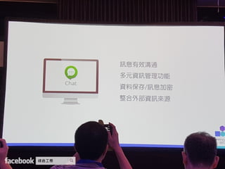 Synology 2017 協同生產力工具 開啟無縫合作時代