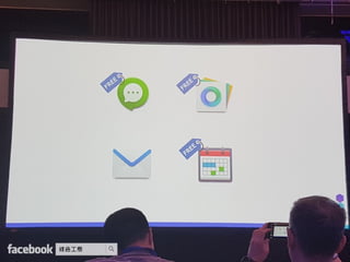 Synology 2017 協同生產力工具 開啟無縫合作時代