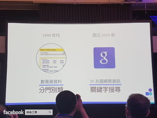 Synology 2017 協同生產力工具 開啟無縫合作時代