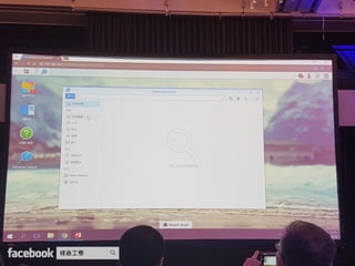 Synology 2017 協同生產力工具 開啟無縫合作時代