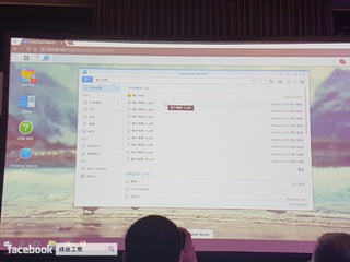 Synology 2017 協同生產力工具 開啟無縫合作時代