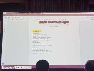 Synology 2017 協同生產力工具 開啟無縫合作時代