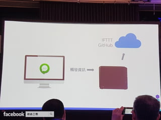 Synology 2017 協同生產力工具 開啟無縫合作時代