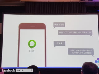 Synology 2017 協同生產力工具 開啟無縫合作時代