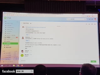 Synology 2017 協同生產力工具 開啟無縫合作時代