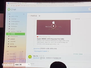 Synology 2017 協同生產力工具 開啟無縫合作時代
