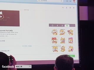 Synology 2017 協同生產力工具 開啟無縫合作時代