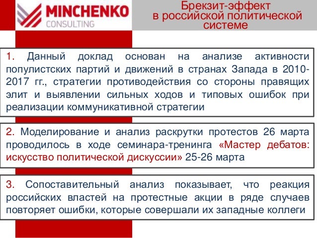 Картинки ЧТО ТАКОЕ ЭЛИТА ОБЩЕСТВА