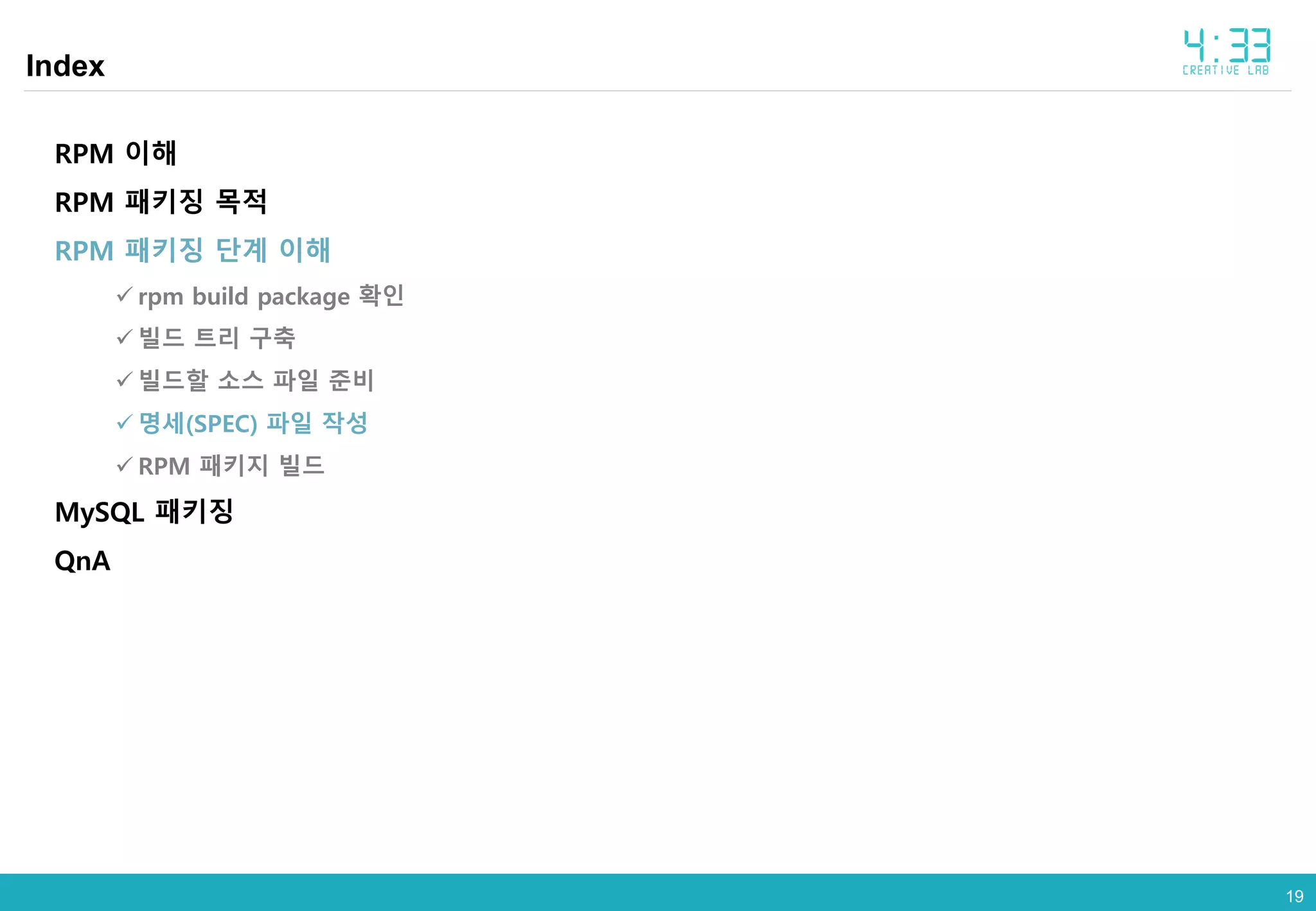 1919
Index
RPM 이해
RPM 패키징 목적
RPM 패키징 단계 이해
 rpm build package 확인
 빌드 트리 구축
 빌드할 소스 파일 준비
 명세(SPEC) 파일 작성
 RPM 패키지 빌드
MySQL 패키징
QnA
 