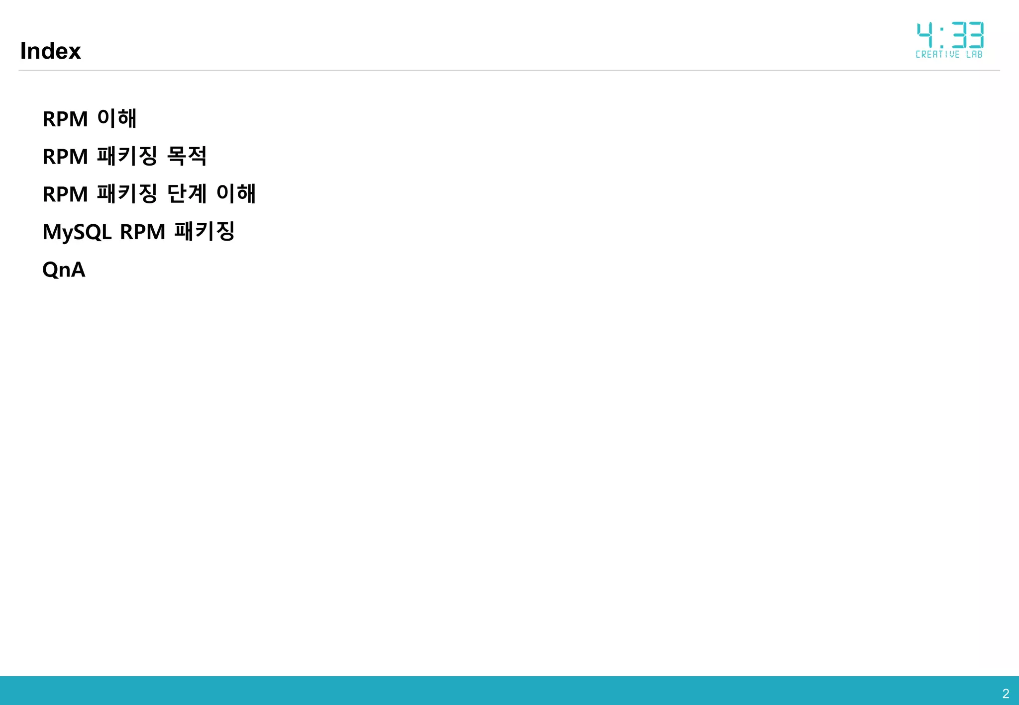 22
Index
RPM 이해
RPM 패키징 목적
RPM 패키징 단계 이해
MySQL RPM 패키징
QnA
 