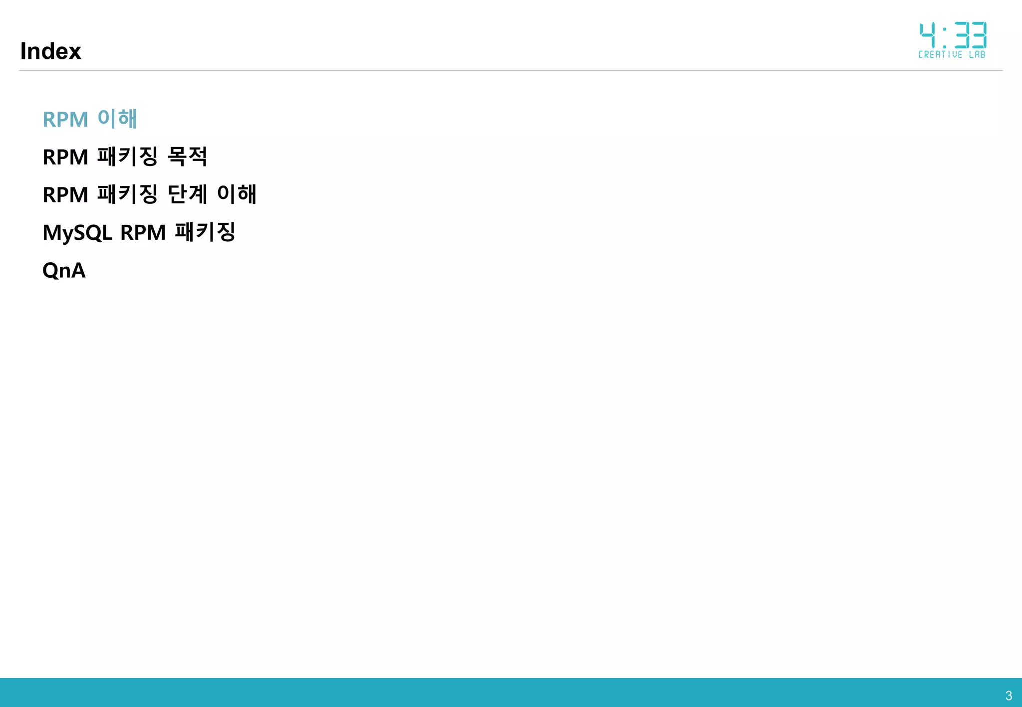 33
Index
RPM 이해
RPM 패키징 목적
RPM 패키징 단계 이해
MySQL RPM 패키징
QnA
 