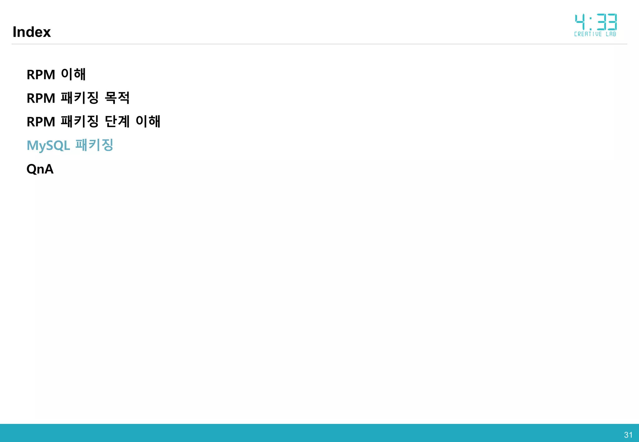 3131
Index
RPM 이해
RPM 패키징 목적
RPM 패키징 단계 이해
MySQL 패키징
QnA
 