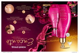 291
ЛОСЬЙОН
ДЛЯТІЛА
Живленнята
шовковистість.
Парфумований
лосьйондлятіла
«Рожевийбукеті
кашемір»
250мл94895
150,00грн
99,00грн
АРОМАТ
ДЛЯТІЛА
Чуттєвийшлейф
зніжнихнот.
Туалетнавода
«Рожевийбукеті
кашемір»
50мл99400
430,00грн
249,00грн
НОВИЙБРЕНД
ВЖЕПІДКОРИВБЕЗЛІЧ
ЖІНОКУСВІТІ!
Збагаченізволожувальними
компонентамиформулизабезпечують
інтенсивнезволоженняіглибоке
живлення.
Вишукані,легкііневагомітекстури
створювалисявнайкращихтрадиціях
преміальногодогляду.
Розкішнідизайнерськіаромати,
розробленіпровідними
парфумерами.
250мл
201903_EE_11_0151.indd All Pages 07/11/2018 10:44
 