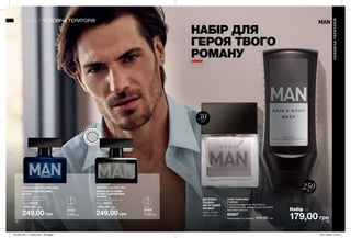 30мл
250мл
78 79
0,5 мл
45180
5,00 грн
ДЕРЕВНО-
СХІДНО-
ФРУКТОВИЙ
АРОМАТ
свіжа м’ята,
яблуко, мох249,00 грн
Туалетна вода Avon Man Edge
ФУЖЕРНО-ЦИТРУСОВИЙ
АРОМАТ
бразильський мандарин,
шавлія, чорне дерево
75 мл 65758
400,00 грн
249,00 грн
Туалетна вода Avon Man
СХІДНО-ФРУКТОВИЙ
АРОМАТ З ДЕРЕВНИМИ
НОТАМИ
свіжа м’ята, яблуко, мох
75 мл 26371
430,00 грн
ЧОЛОВІЧАТЕРИТОРІЯ
ЧОЛОВІЧА ТЕРИТОРІЯ
НАБІР ДЛЯ
ГЕРОЯ ТВОГО
РОМАНУ
НАБІР AVON MAN
У наборі:
• Туалетна вода Avon Man (30 мл)
• Шампунь-гель для душу для чоловіків
Avon Man (250 мл)
66687
Повна вартість набору: 410,00 грн
ВІ
ДЧУЙ АР
О
МАТ
ВІДЧ
У
Й
А Р О М
А
Т
179,00 грн
Набір за
0,6 мл
52009
5,00 грн
201903_EE_11_0040.indd All Pages 08/11/2018 09:40
 