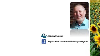 2019.7.03.2.Київська держава (роздробленість; др. пол. ХІ - середина ХІІІ ст.)