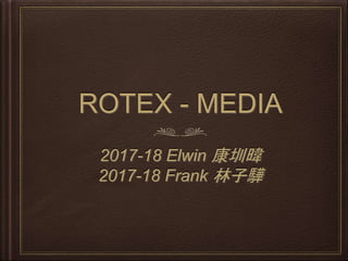 ROTEX - MEDIA
2017-18 Elwin 康圳暐
2017-18 Frank 林子驊
 