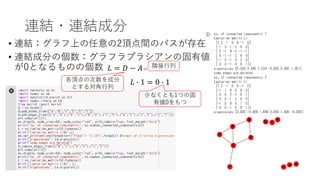 BY?BYɷ
? BYϤ2픵gΥѥ
? BYɷ֤΂եץ饷ιЂ
0ȤʤΤ΂ ? = ? ? ?
? ? 1 = 0 ? 1픵δɷ
Ȥ댝
٤ʤȤ1Ĥι
Ђ0
O
 