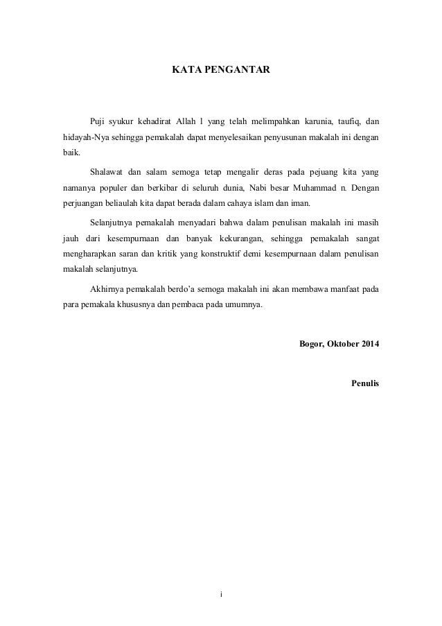 Bahasa Arab At Tawaabi Lismil Marfuu Bahasa Arab At Tawaabi Lismil Marfuu