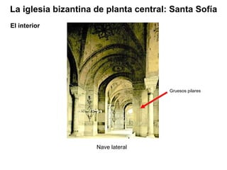 Nave lateral Gruesos pilares La iglesia bizantina de planta central: Santa Sofía El interior 