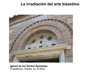 Iglesia de los Santos Apóstoles  (Tesalónica, Grecia, ss. XI-XIV) La irradiación del arte bizantino 