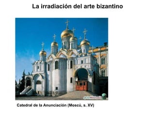 Catedral de la Anunciación (Moscú, s. XV) La irradiación del arte bizantino 