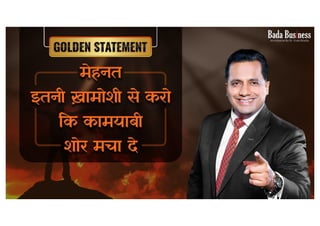 Top 5 Golden Statements | Dr. Vivek Bindra