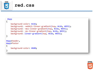 red.css
 